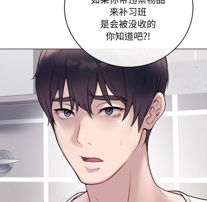 最后的冲刺第2话