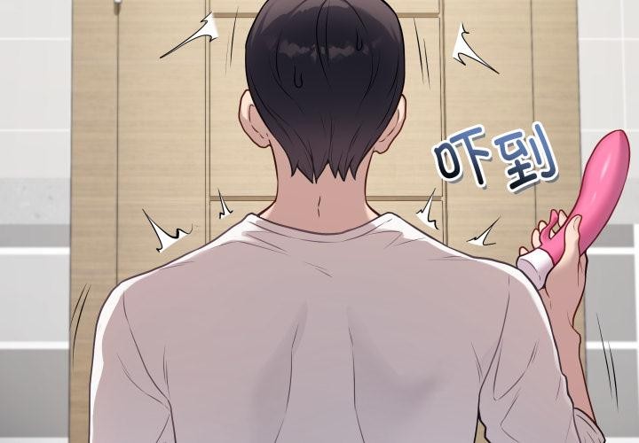 最后的冲刺第2话