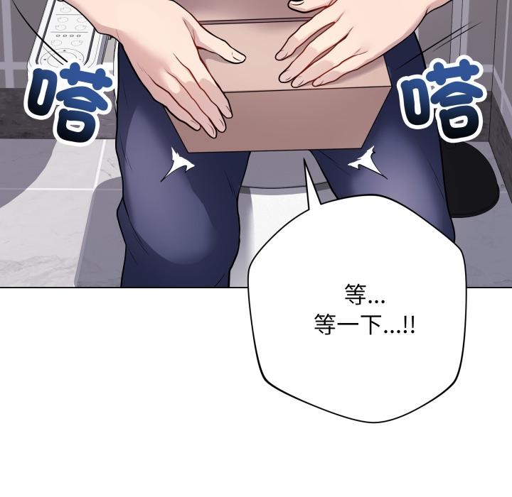 最后的冲刺第2话