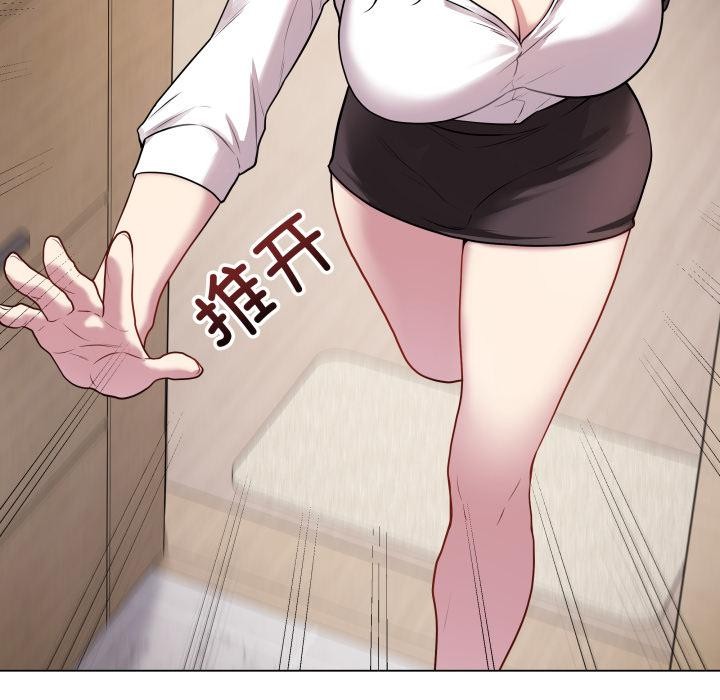 最后的冲刺第2话