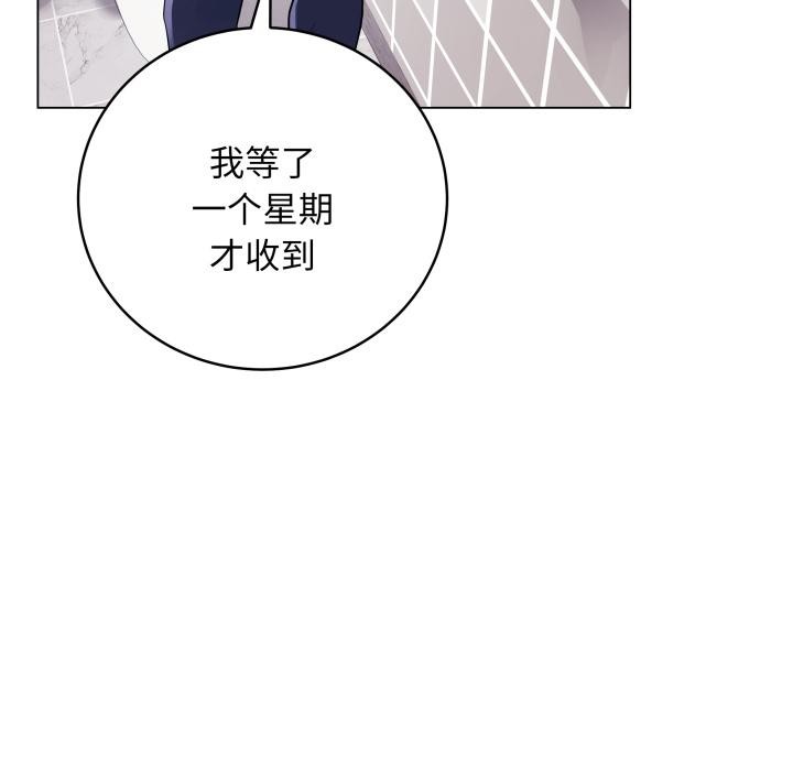 最后的冲刺第2话