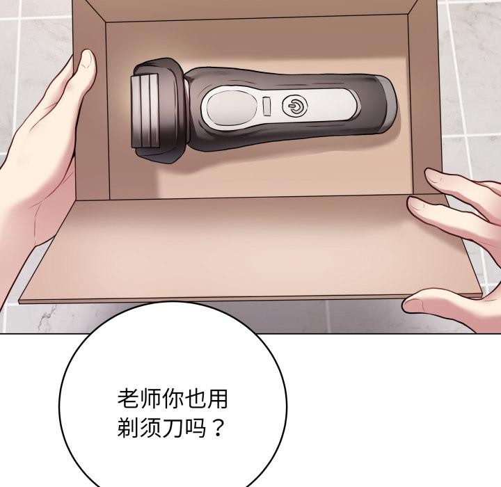 最后的冲刺第2话