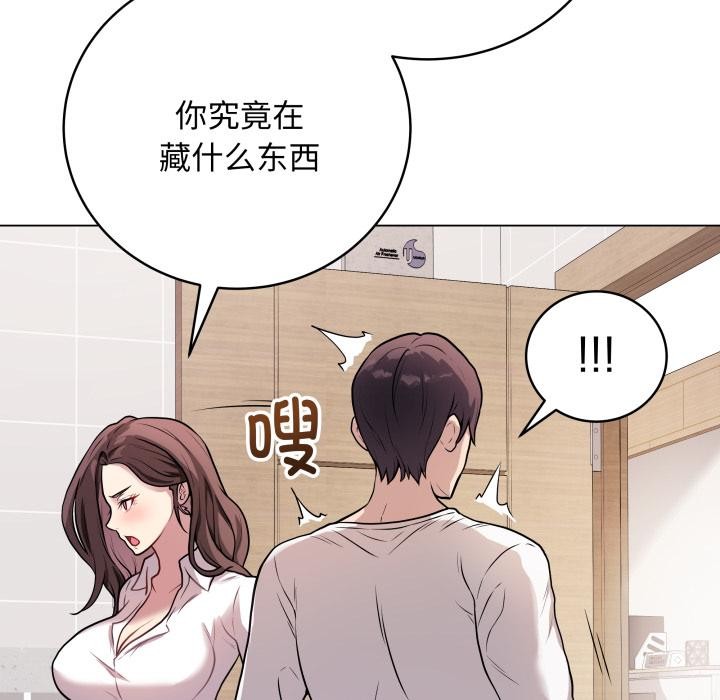 最后的冲刺第2话