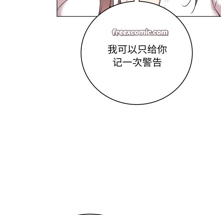 最后的冲刺第2话