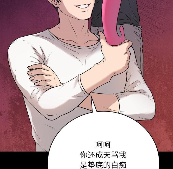 最后的冲刺第2话