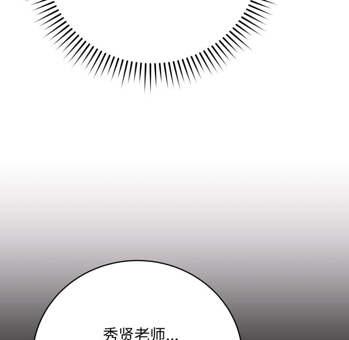 最后的冲刺第2话