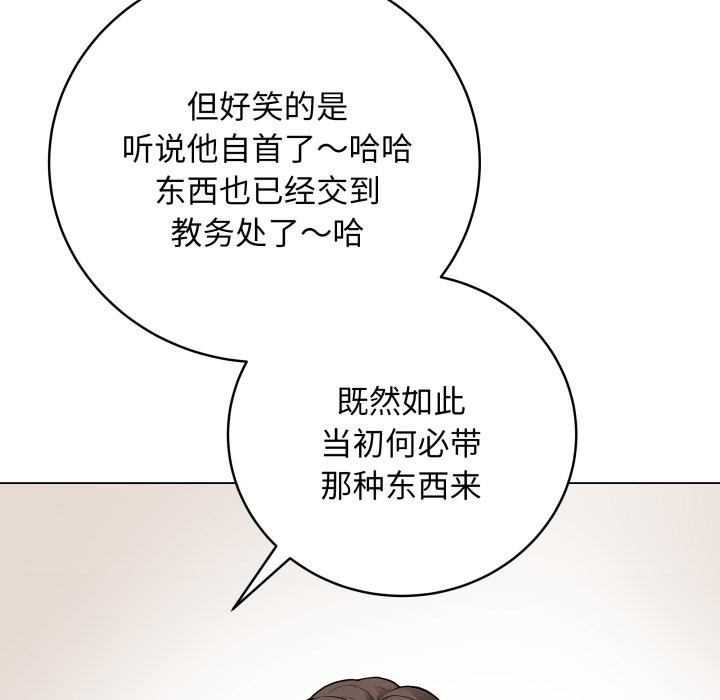 最后的冲刺第2话