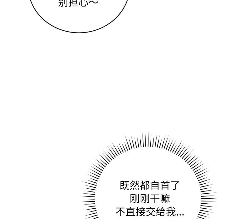 最后的冲刺第2话