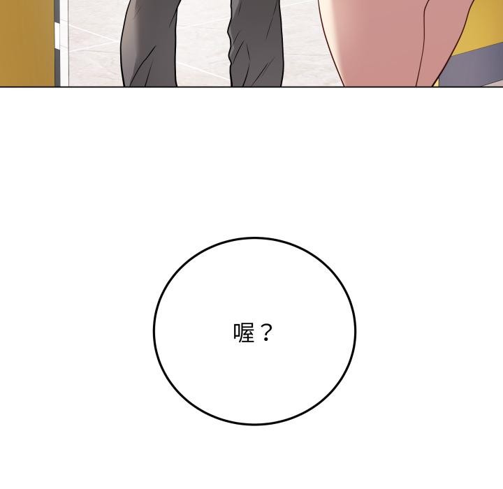 最后的冲刺第2话