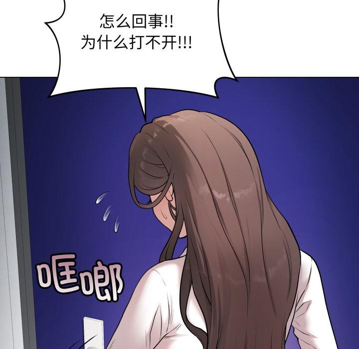 最后的冲刺第2话