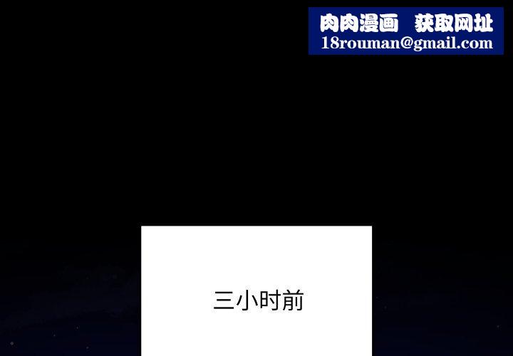 最后的冲刺第3话