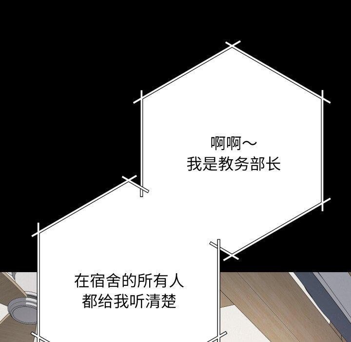 最后的冲刺第3话