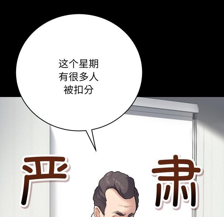 最后的冲刺第3话
