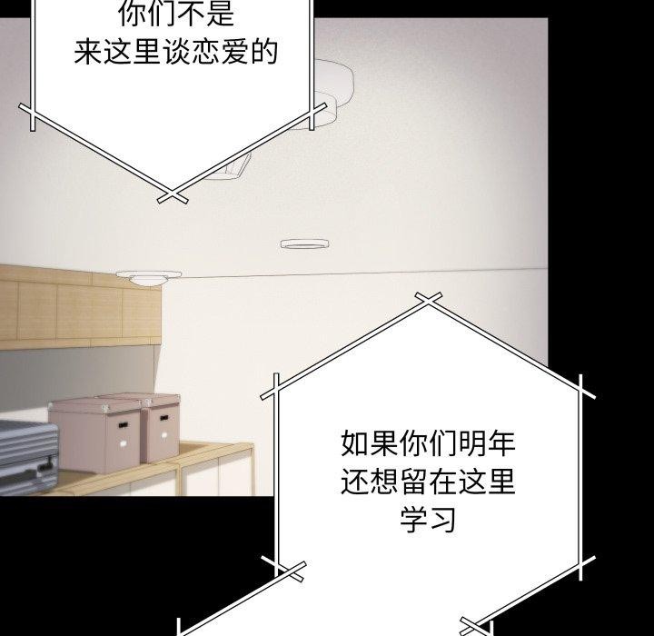 最后的冲刺第3话