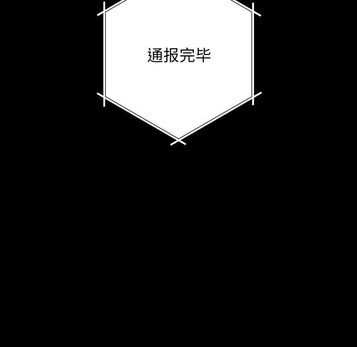 最后的冲刺第3话