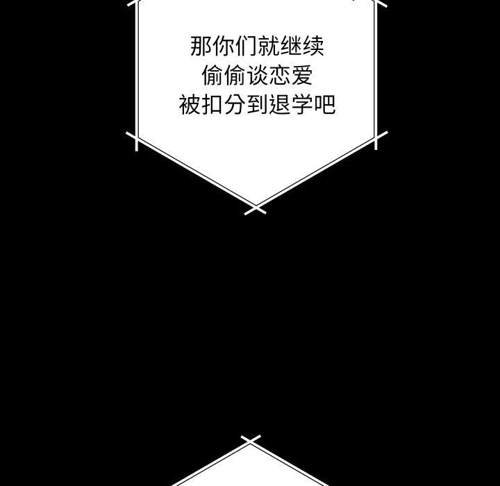 最后的冲刺第3话