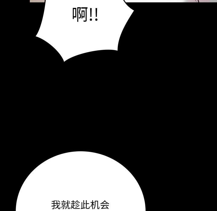 最后的冲刺第3话