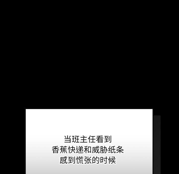 最后的冲刺第3话