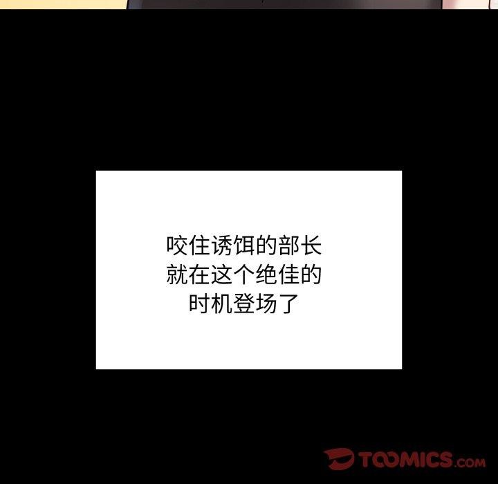 最后的冲刺第3话