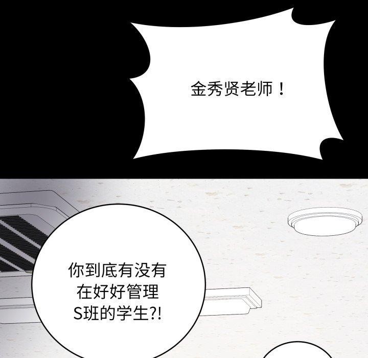 最后的冲刺第3话