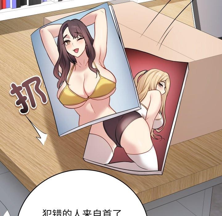 最后的冲刺第3话