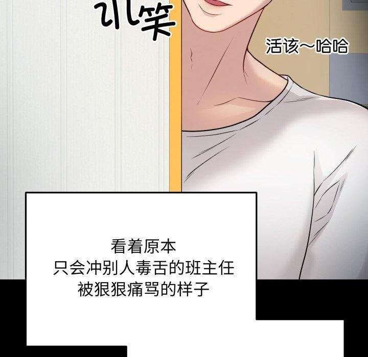 最后的冲刺第3话