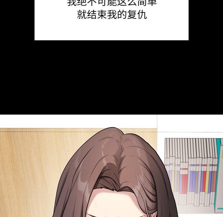 最后的冲刺第3话