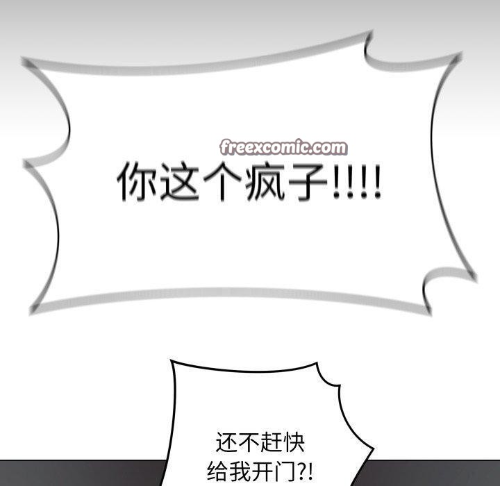 最后的冲刺第3话