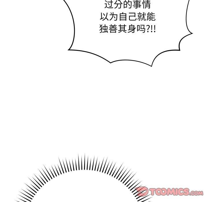 最后的冲刺第3话