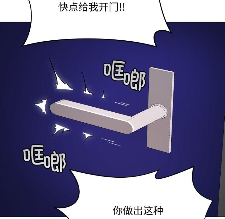 最后的冲刺第3话