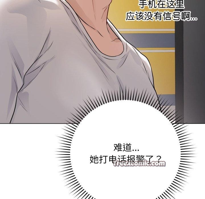 最后的冲刺第3话