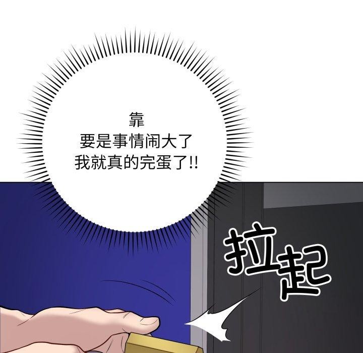 最后的冲刺第3话