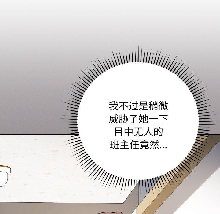 最后的冲刺第3话