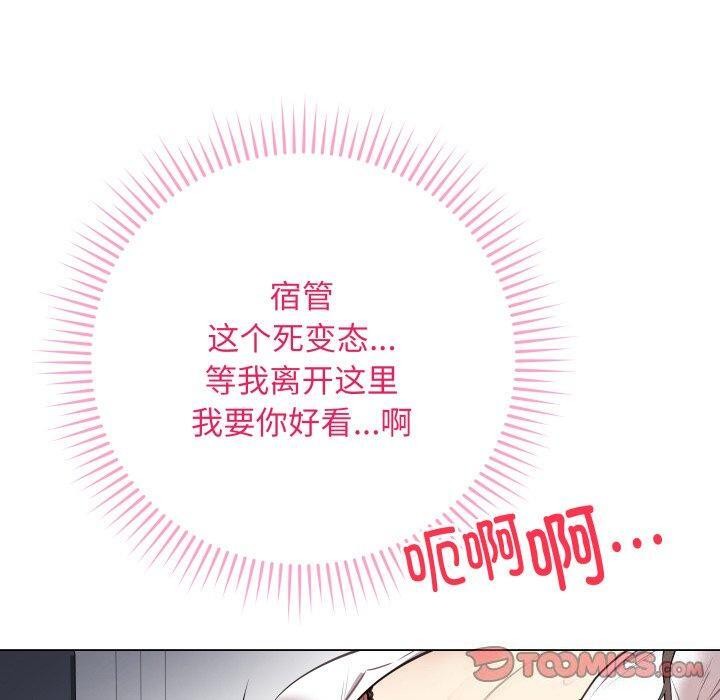 最后的冲刺第3话