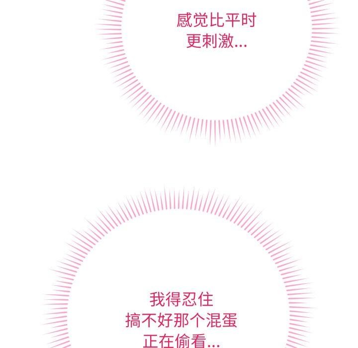 最后的冲刺第3话