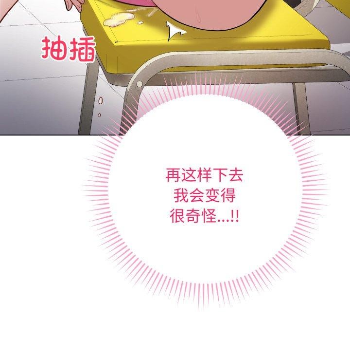 最后的冲刺第3话
