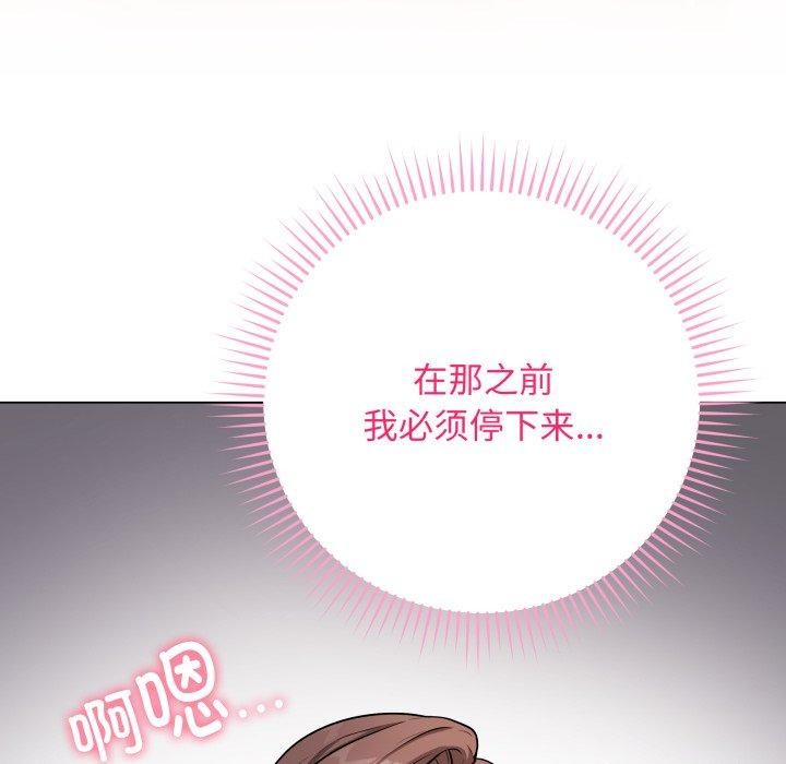 最后的冲刺第3话