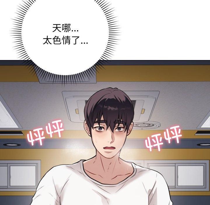 最后的冲刺第3话