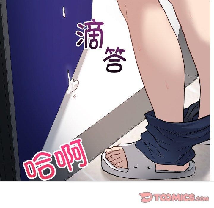 最后的冲刺第3话