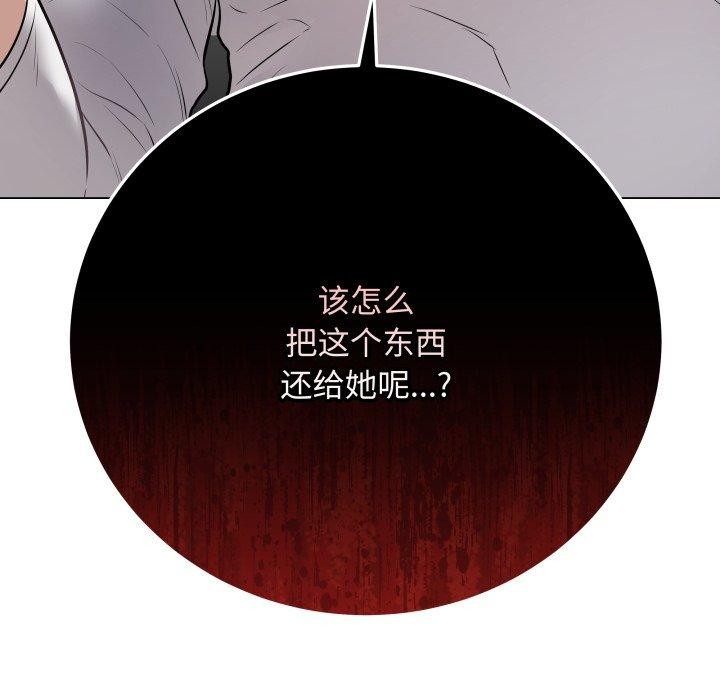 最后的冲刺第3话