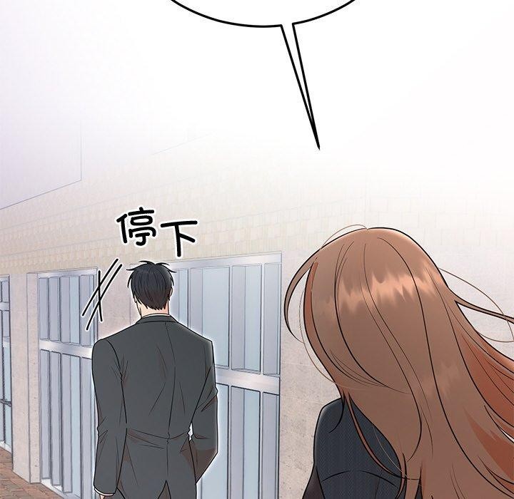 婚姻束缚第24話