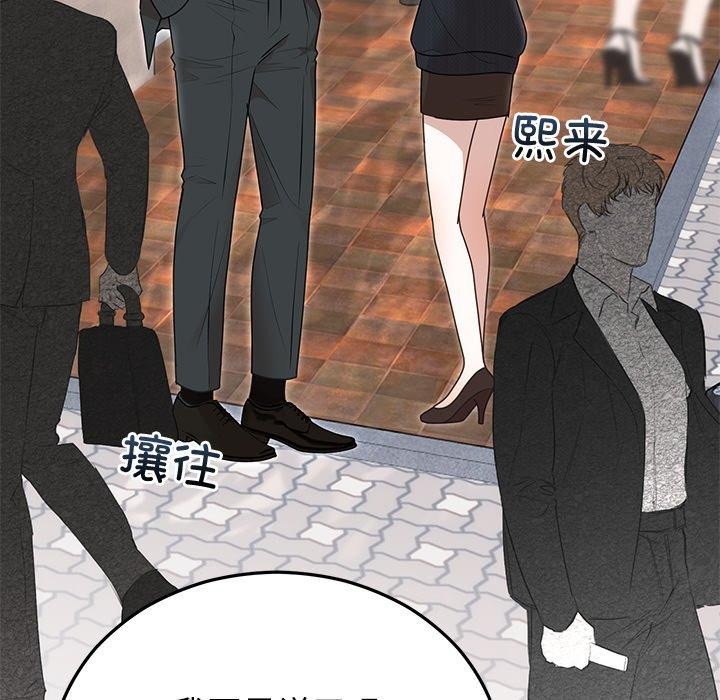 婚姻束缚第24話