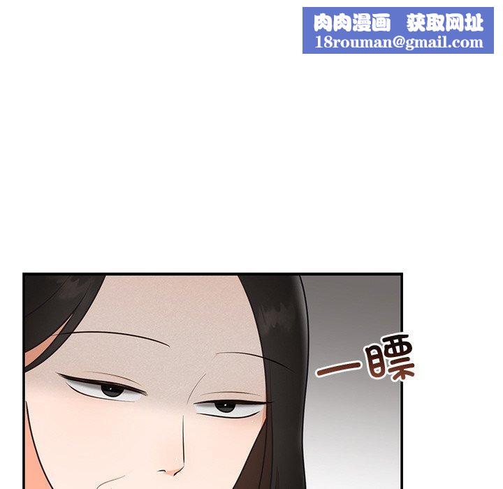 婚姻束缚第24話