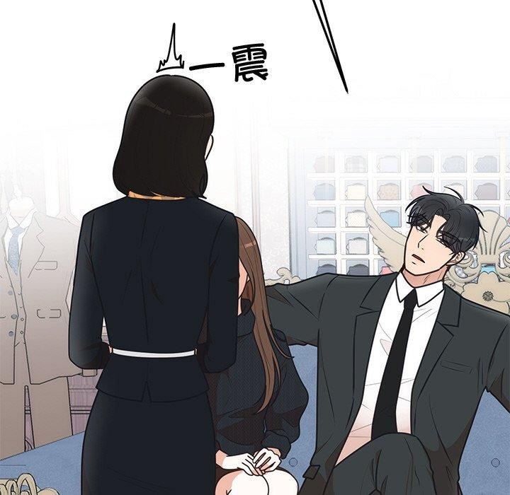 婚姻束缚第24話