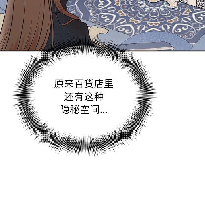 婚姻束缚第24話