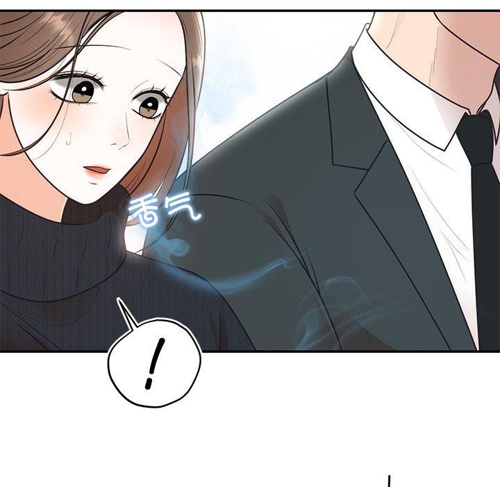 婚姻束缚第24話