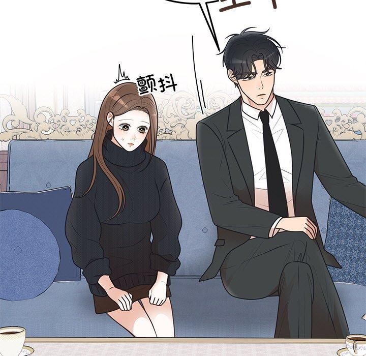 婚姻束缚第24話