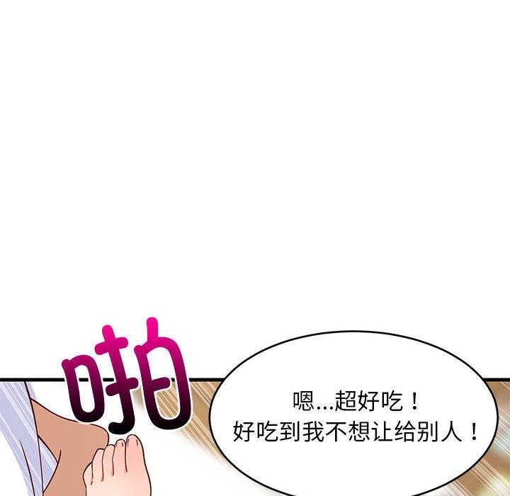 难缠姐妹偏要和我同居第36話