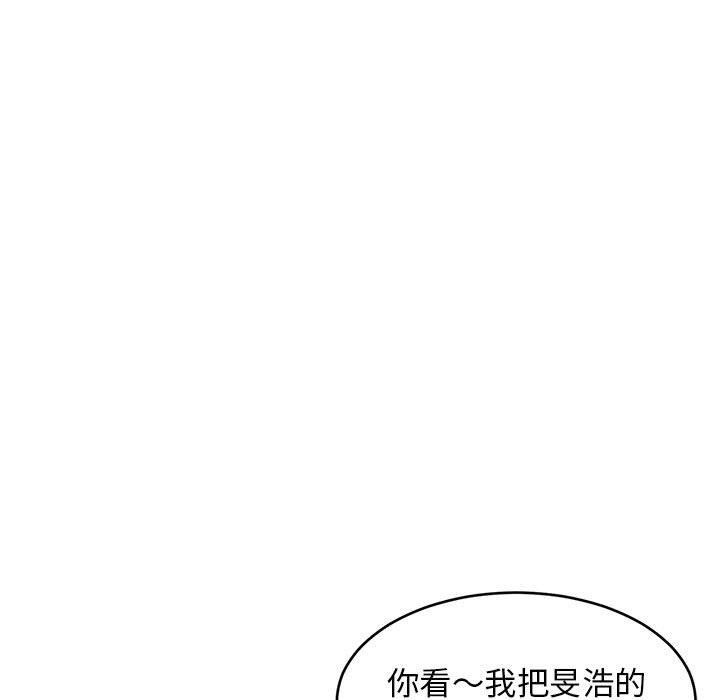 难缠姐妹偏要和我同居第36話