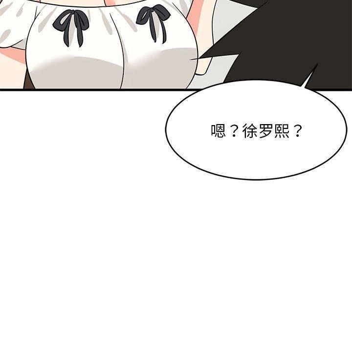 难缠姐妹偏要和我同居第36話